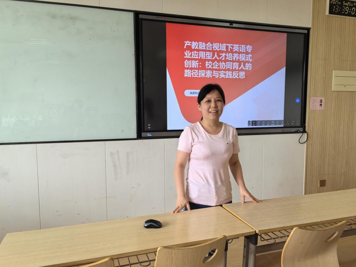 刘云航作主题报告