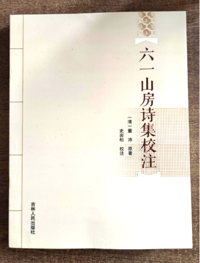 著作书影 著作书影
