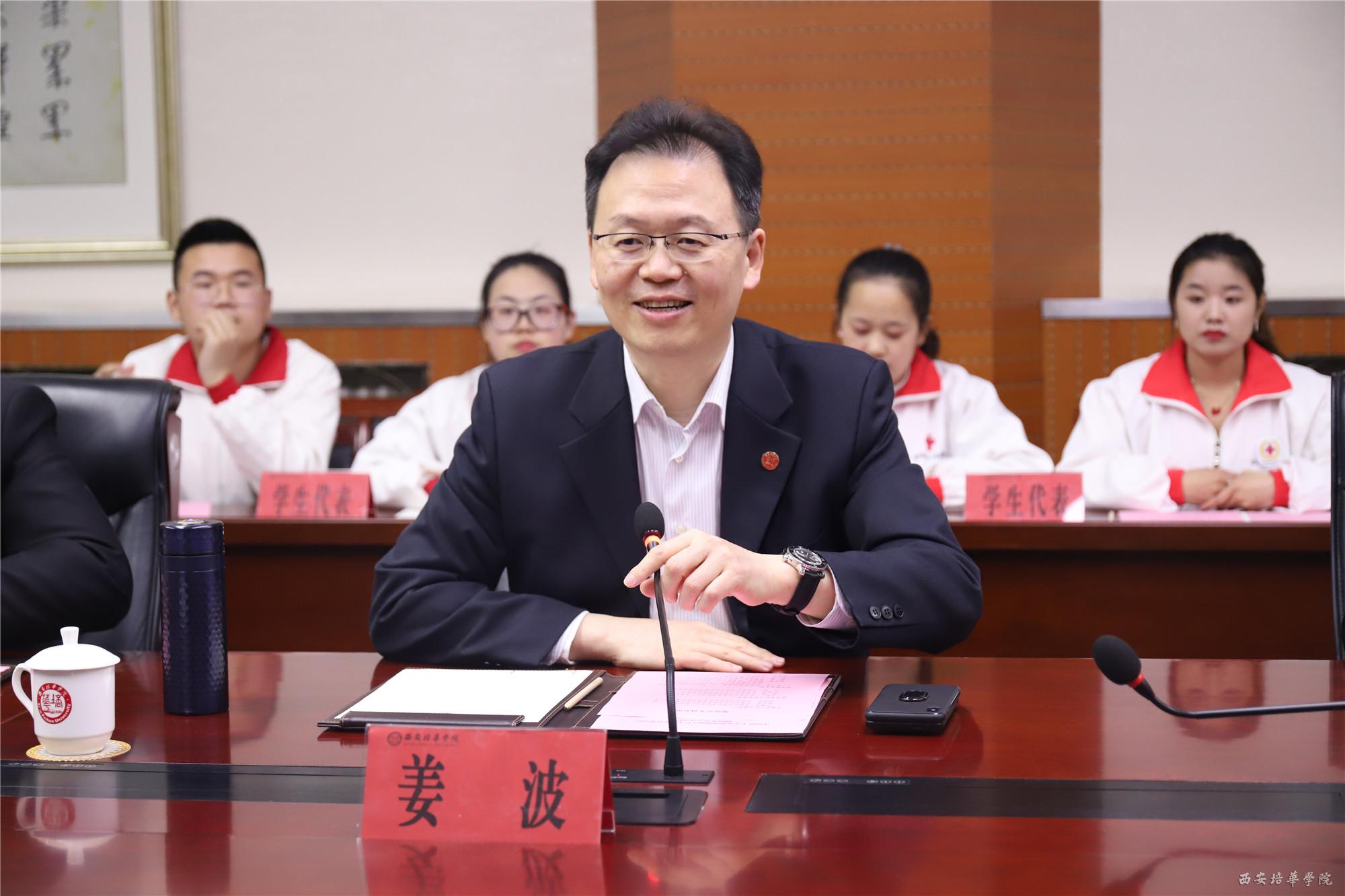 中国红十字会尹德明副会长一行来培华调研红十字会工作