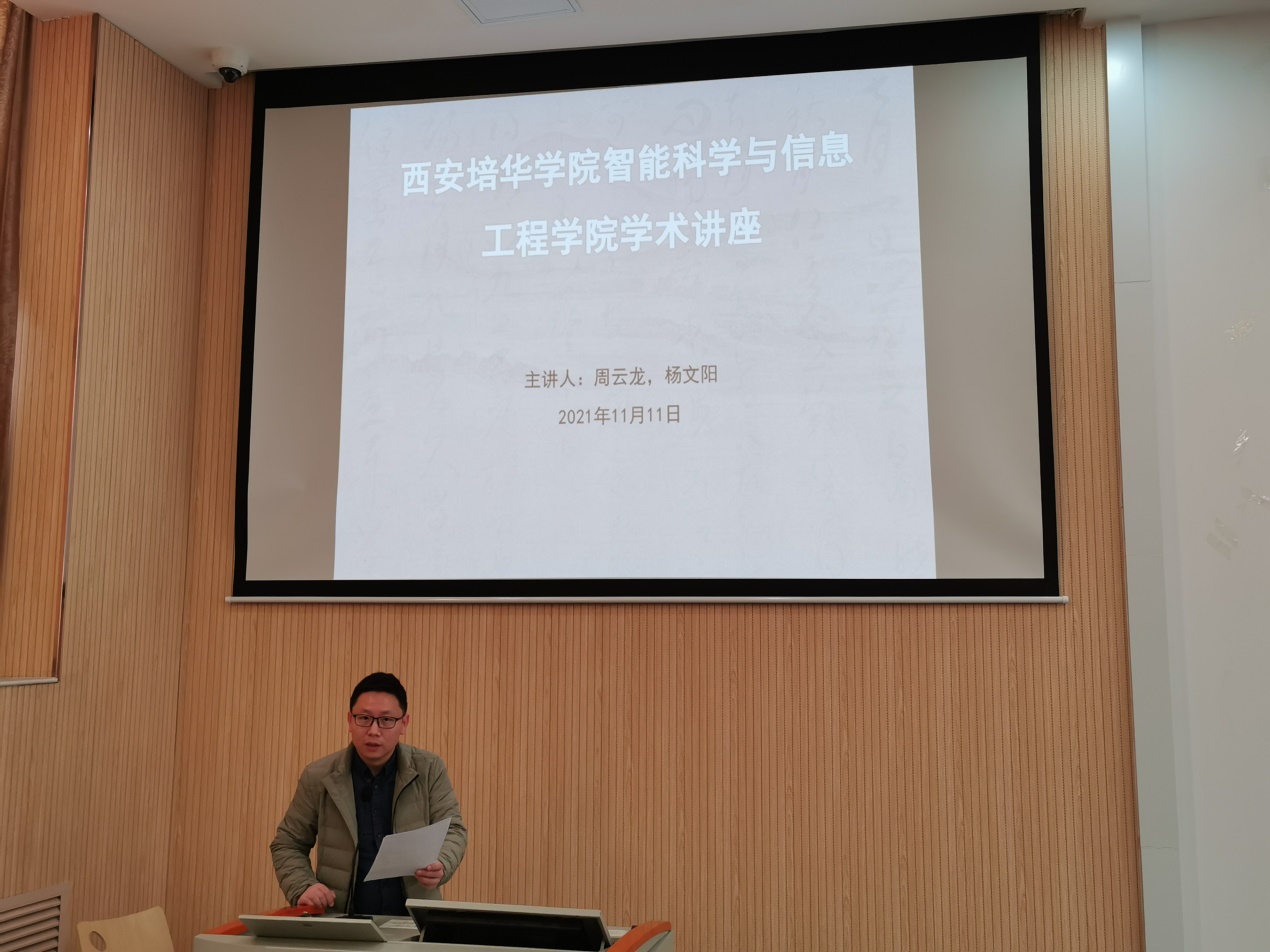 说明: d:\Documents\WXWork\1688850284374758\Cache\Image\2021-11\IMG_20211111_140524.jpg