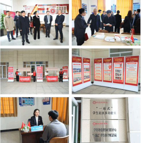 与会人员共同参观“一站式”学生社区律师服务站