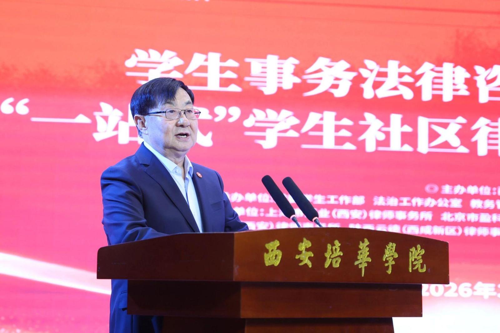 校长李映方作总结讲话