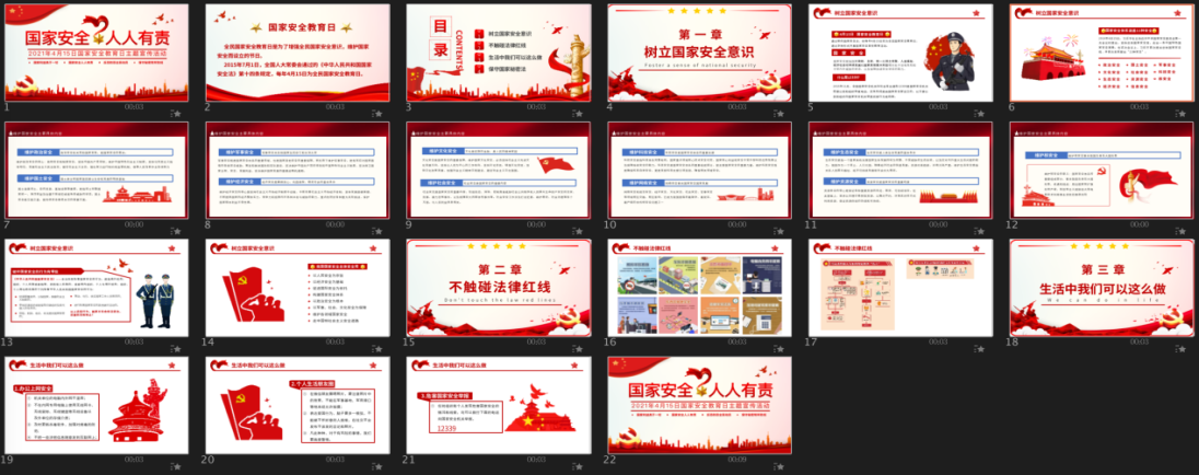 截屏2021-04-12 上午10.30.17