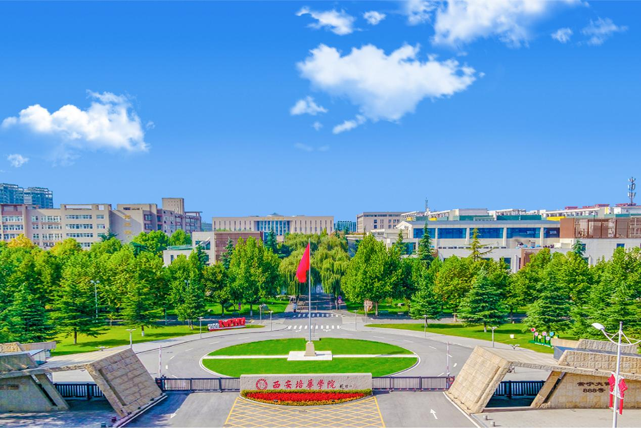 【总编访谈】西安培华学院理事长姜波:书写女性职业教育和民办高等教育的波澜史诗_fororder_图片1