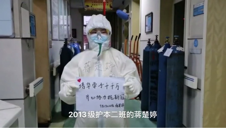 疫情之下,培华学院坚毅、向上的姑娘们