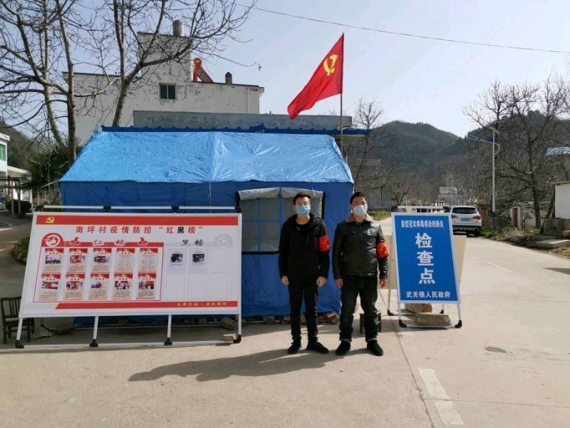 微信图片_20200305093801 微信图片_20200305093801