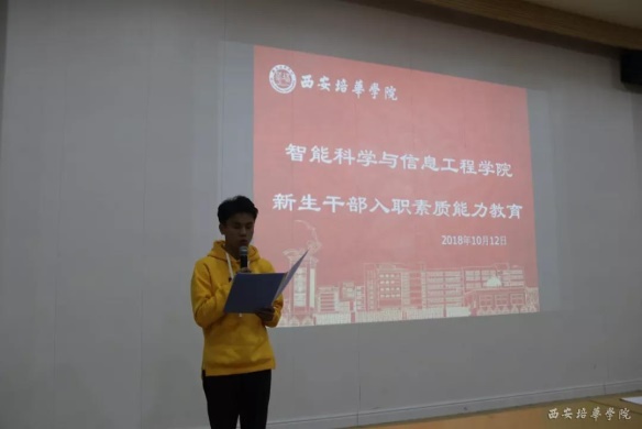 说明: http://www.peihua.edu.cn/__local/0/4B/0E/73BBB05D53083DA6DB9FD397222_D7B83188_997E.jpg?e=.jpg