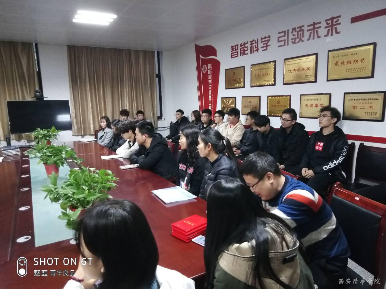 说明: http://www.peihua.edu.cn/__local/0/A4/C7/868181545C5BBCC936E2A1338DA_4D3A28FE_23C0E.jpg?e=.jpg