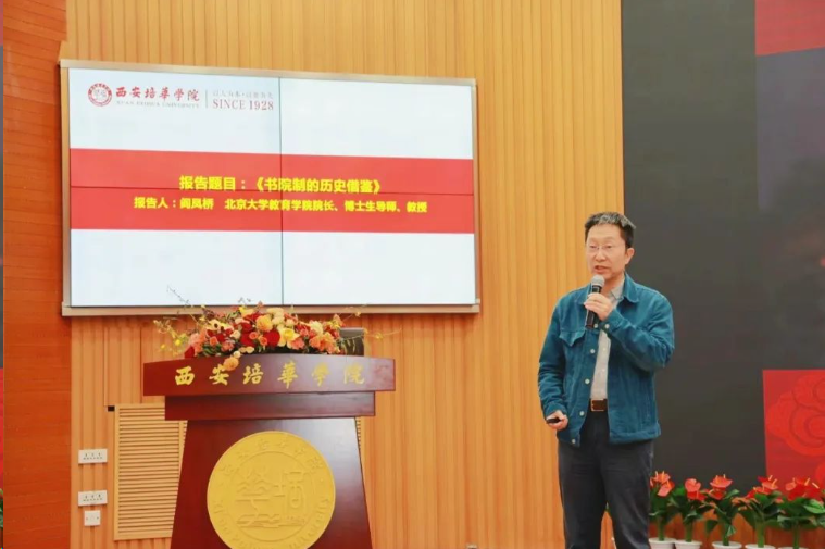 点击图片进入下一页