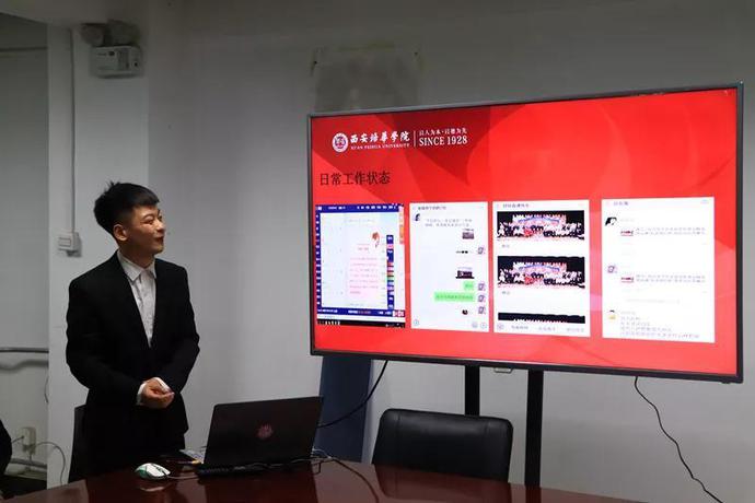 点击图片进入下一页 \