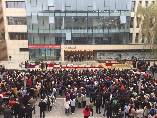 金台区优质农产品进培华 消费扶贫助力贫困县区畅通销路