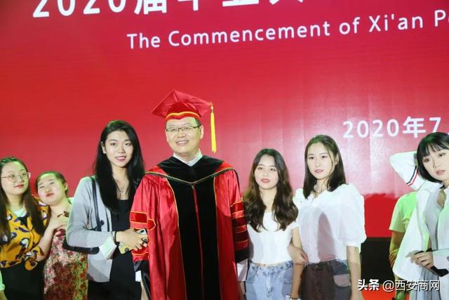 相信未来,乘风破浪丨西安培华学院举行2020届毕业典礼