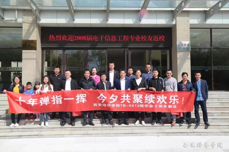 说明: http://www.peihua.edu.cn/__local/F/FE/DE/AE3B7AFC7DE6B96043E846B373E_5F904C49_11E47.jpg?e=.jpg