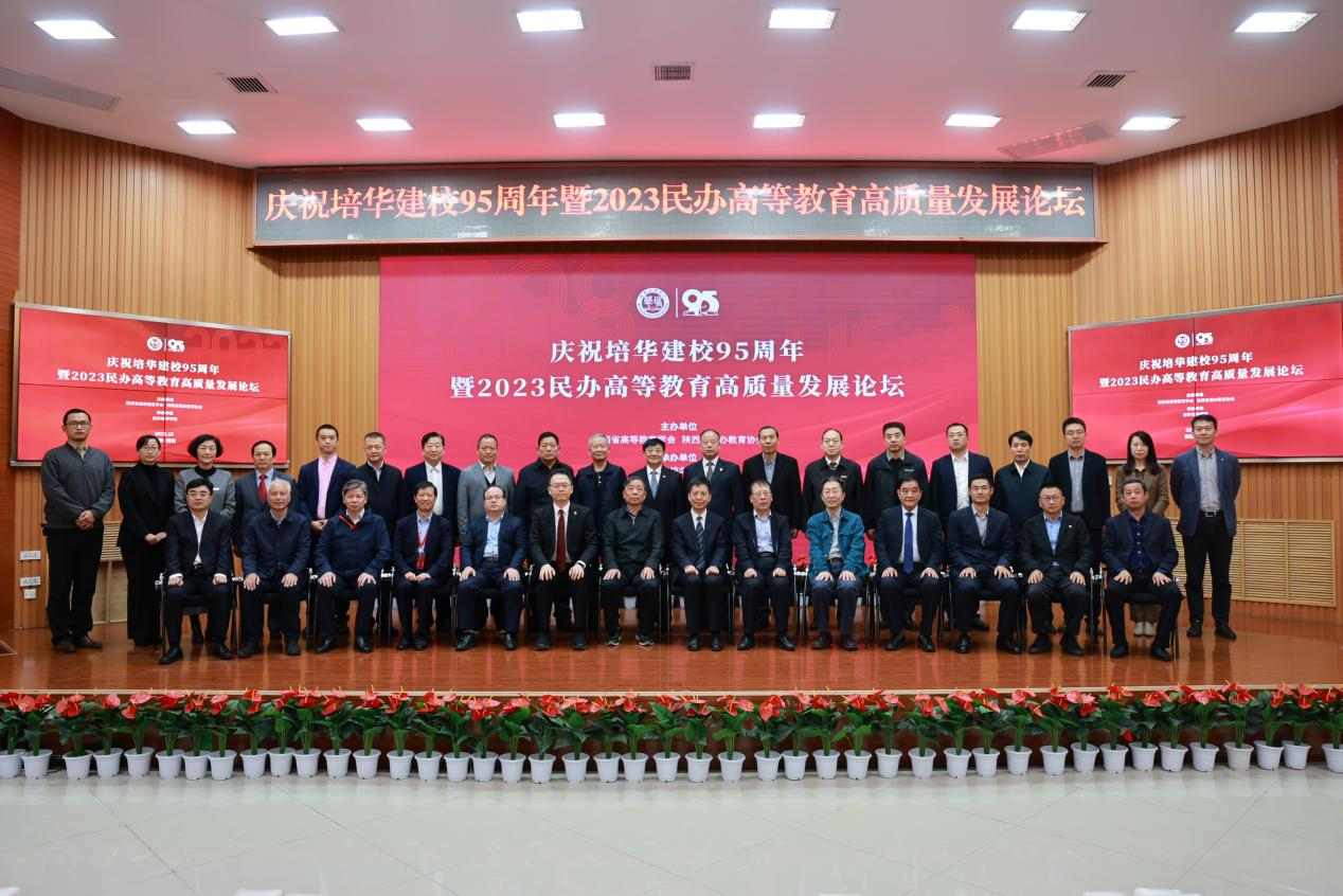 【总编访谈】西安培华学院理事长姜波:书写女性职业教育和民办高等教育的波澜史诗_fororder_图片2