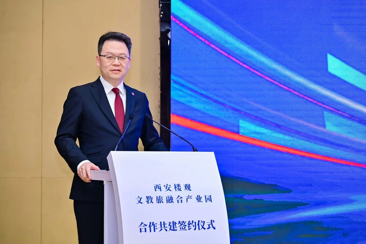 重磅|西安培华学院重大项目落户西安楼观文教旅融合产业园_fororder_4ea3b165b656e072e10aa41efa9f97b3