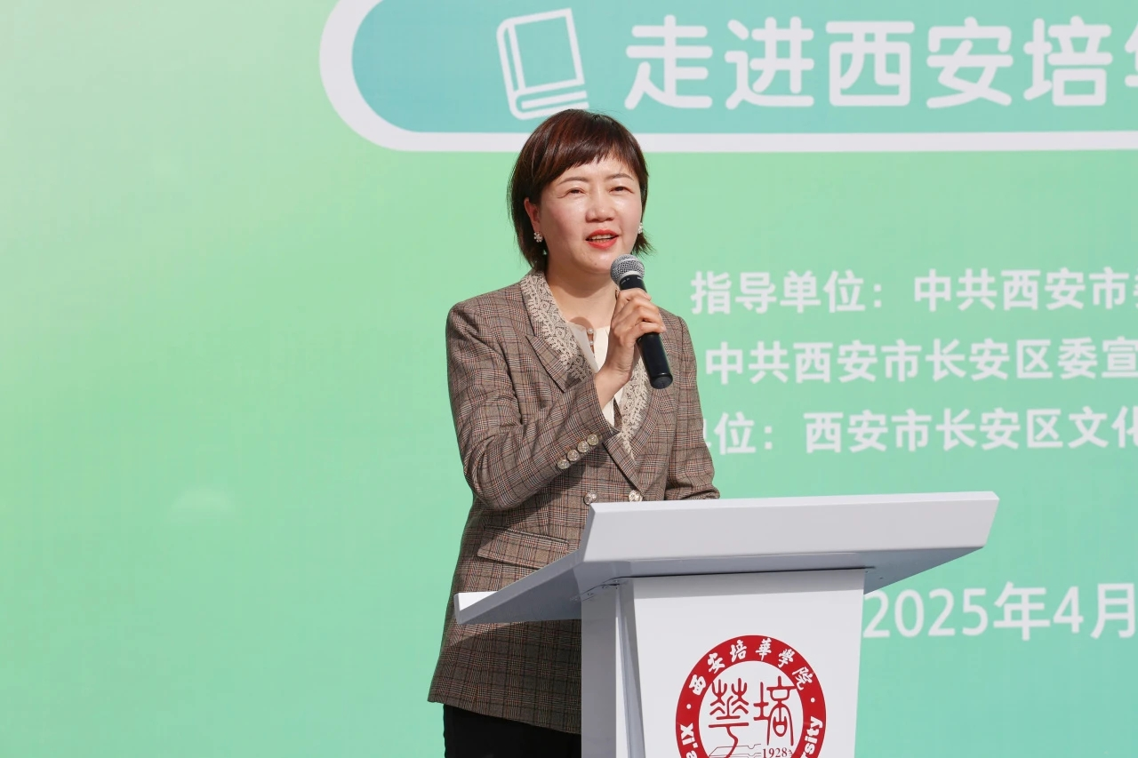 旧书新知 在花香中探索穿越时光的书香_fororder_图片2