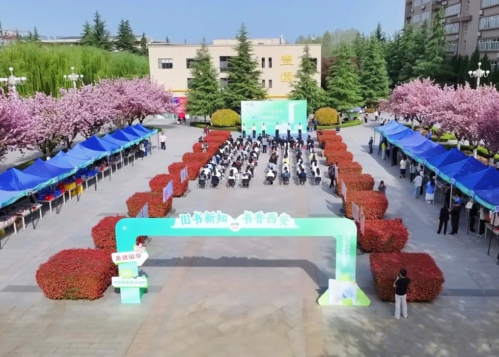 旧书新知 在花香中探索穿越时光的书香_fororder_图片1