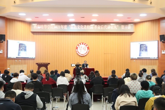 西安培华学院:立足红色主题实践,提升学生思政课获得感 思政课实践教学是高校立德树人的重要途径。西安培华学院在创建高水平应用型民办大学实践中,十分重视思政课实践教学的探索。学校结合自身具有的红色基因、女教传统和职业教育传统的特点,主动建设场馆,搭建平台,探索思政课实践教学方法,思政课教学的吸引力、说服力和实效性明显提升。 重视发挥红色场馆育人的实效性。培华学院是一所具有红色历史的民办高校。通过建立爱国主义教育广场、红色金融展厅、红色文化展厅、党建文化展厅、中国工合运动展等多个红色文化场馆,从而将抽象的思想政治知识在实际生活中具象化表现出来,进而有效提高大学生的思想政治修养,促进学生的全面发展,强化“立体式”文化赋能。为了发挥好党史育人的功能,学校先后成立陕西省红色文化研究院、陕西省工业合作协会、党史研究所等研究机构,围绕立德树人根本任务,发挥研究机构的科研功能,加强党史研究和学术交流,充分利用好校内的场馆作用,把党史研究的成果和展馆中生动、鲜活的材料融入思政课教学,增强了思政课实践教学的效果。 重视调动学生参加实践的积极性。提高思政课实践教学的效果,学生的主动参与是关键。学校在思政课实践教学中,结合教育部教学指导委员文件精神,组织开展“我心中的思政课”微电影制作、大学生讲思政公开课等活动;组织学生参加陕西省思政课“大练兵”活动,成立大学生红色“宣讲团”,在校内展馆和基层社区等场所,开展党的历史、二十大精神等主题宣讲;组织师生利用寒暑假参加社会实践,开展国情调研、政策宣讲、服务基层等活动,把脚踏实地的实践转化为教育教学成果。思政课教师组织学生撰写调研报告、打磨宣讲稿、召开成果报告会,推选优秀作品。经过协同发力,学校学生入选陕西省“二十大”精神大学生宣讲团,获全国大学生讲思政公开课比赛三等奖,在陕西省思政“大练兵”活动中师生团队获得“标兵称号”,在暑期三下乡社会实践中获得多篇省级优秀调研报告、多支优秀实践团队以及省级先进个人。 重视“思政课程”与“课程思政”育人的协同性。学校聚焦培育和践行社会主义核心价值观,坚持改革创新提高思政课教学实效性,探索出了“一中心两融合三评价”的教与学创新模式。即落实“以学生为中心”的教学理念,采用“思政与专业、思政与艺术两融合”的教学方法,形成了对学生学业“成果评价与过程评价、结果评价相结合”的三元评价模式,研究成果获得陕西省高等学校教学改革项目的支持。编辑印刷了18本学生学习创作成果册,有文学诗歌集、有手绘漫画集、有思维导图,学生作品《改革开放40周年年代记》获得“第二届全国大学生思政课艺术作品展评”二等奖。 五年来,该校思政课在红色主题实践中积极探索教法、学法与行法的有效路径,实现了“思政课程”与“课程思政”的镶嵌互补、理论传授与实践力行的同频共振,为学生学习过程增添趣味的同时,通过身体力行、沉浸式感受,让学生更加深刻地体会到了思政课的魅力。 西安培华学院举办“红色货币金融展” 西安培华学院举办“红色文化进校园 革命后代讲家风”系列活动 建党百年天安门庆典第八面红旗落户培华 西安培华学院举办党史校史竞赛_fororder_IMG_6711