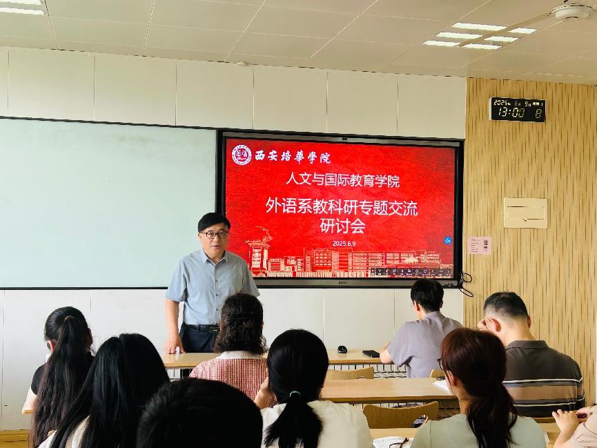 李国栋主任进行总结
