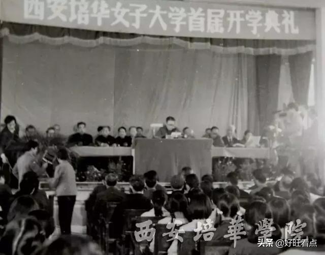 2019长安女马将在培华甜蜜开跑，让我们一起跑向幸福终点吧