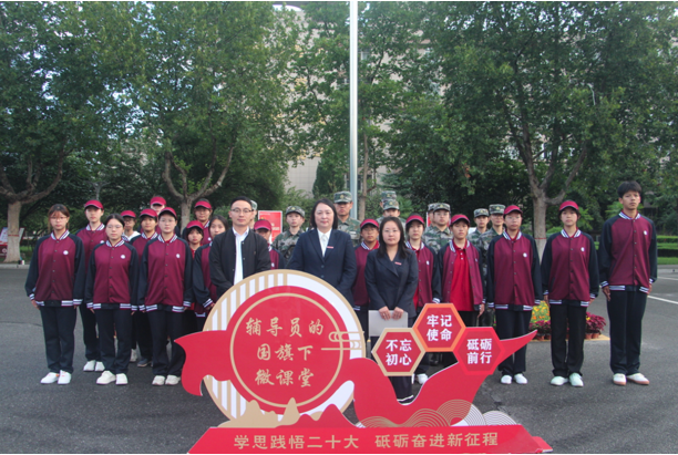 国旗下微课堂（一百一十四期）｜辅导员的爱国主义宣讲