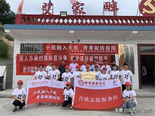 不忘初心 牢记使命丨西安培华学院举办系列活动献礼祖国70华诞