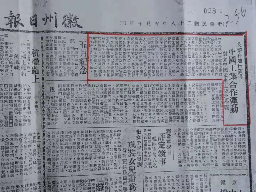 1652324353120890.png 屯溪2.png