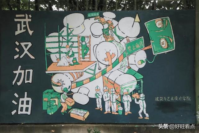 400余米涂鸦墙，培华又增网红打卡圣地
