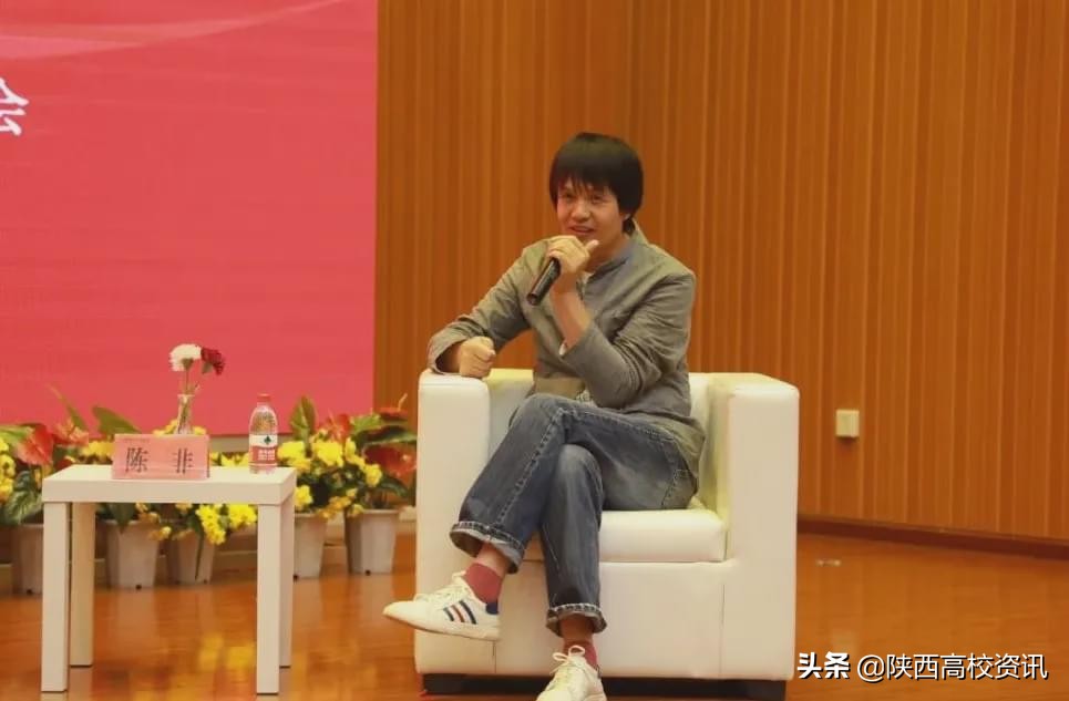 美丽乡村国际影视论坛在西安培华学院圆满举办