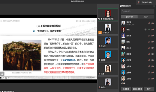 企业微信截图_1683458175849