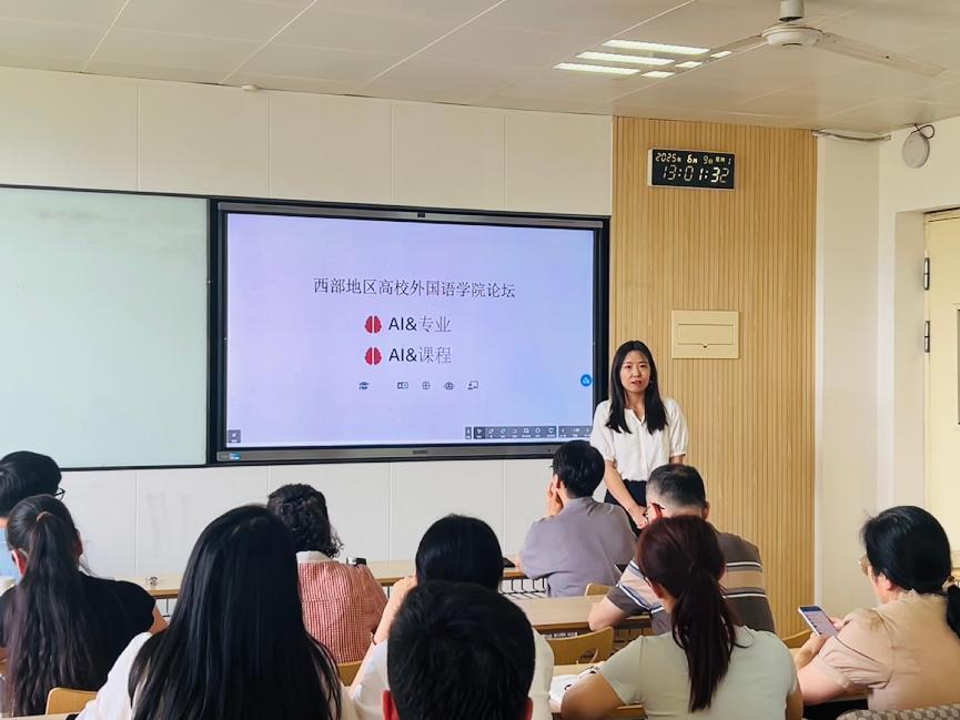 周萍老师分享参会收获