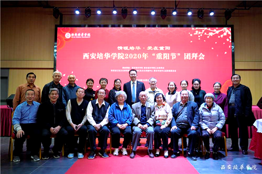 https://www.peihua.cn/__local/F/C0/A7/167225E13A5DA9399289E51A7CA_A0AF3629_21C7D.jpg?e=.jpg