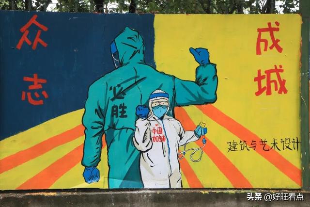 400余米涂鸦墙，培华又增网红打卡圣地