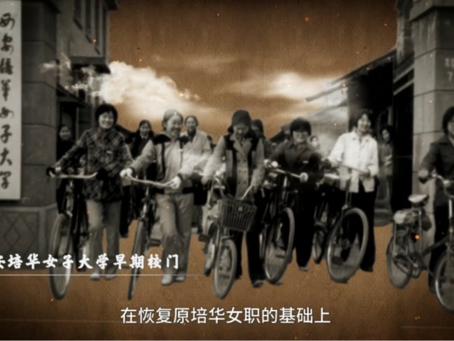 牢记嘱托闯新路  感恩奋进谱新篇