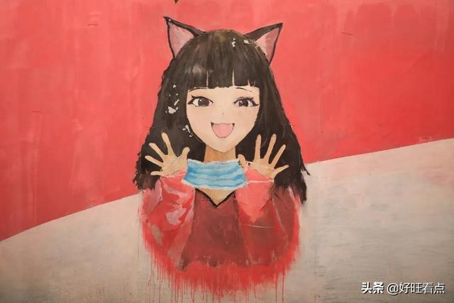 400余米涂鸦墙，培华又增网红打卡圣地