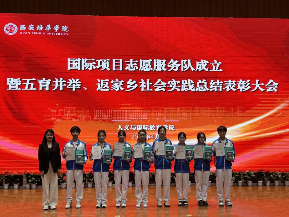 微信图片_20250409204237