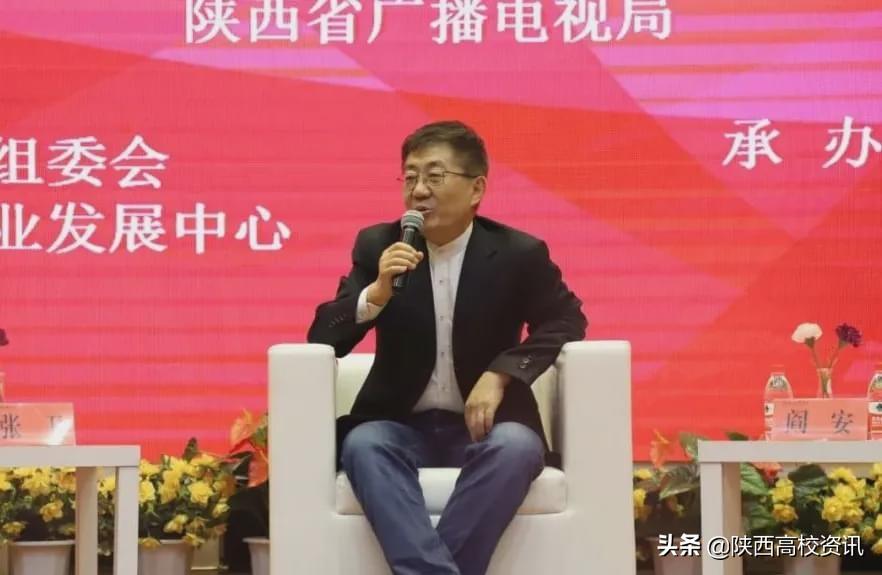 美丽乡村国际影视论坛在西安培华学院圆满举办