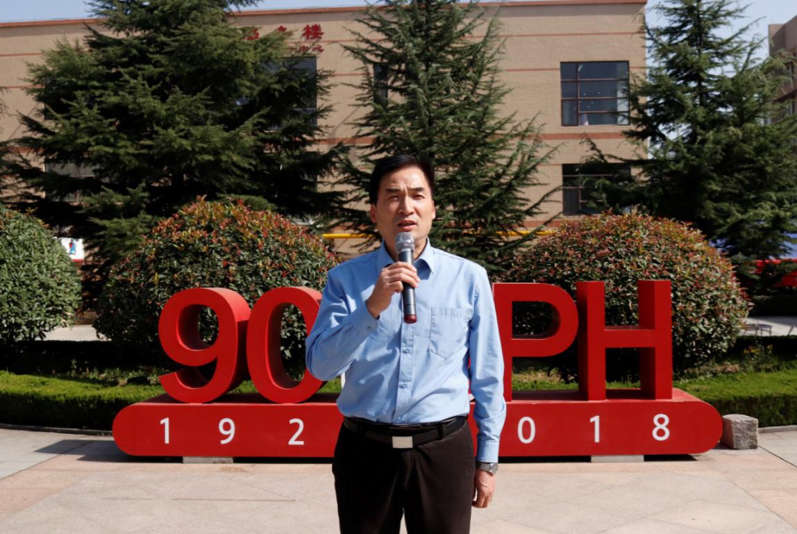 http://www.peihua.cn/__local/C/07/25/975E1C96DFE95A59010EB532442_29D165DB_13042F.png?e=.png