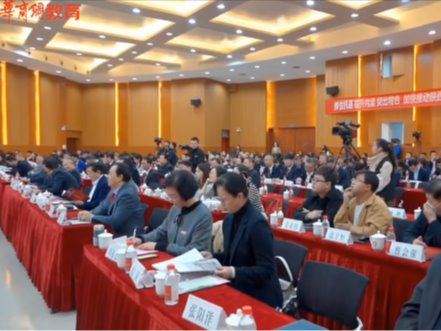 华商网：2023民办高等教育高质量发展论坛暨圆桌会议在培华召开