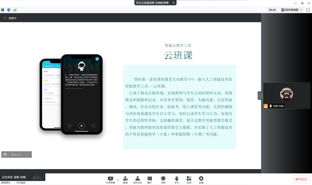 企业微信截图_16595138951591