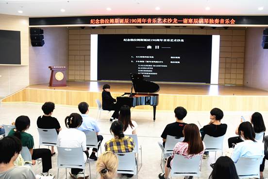 谢寒辰音乐会 (60)(1)