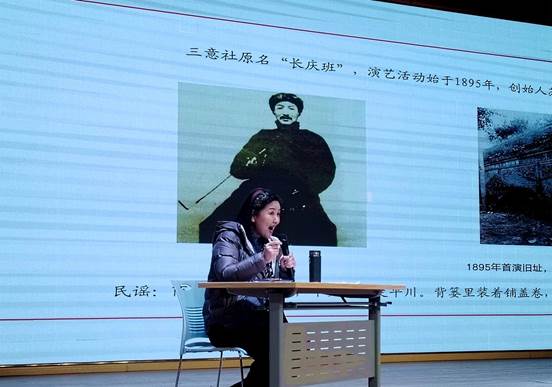 侯红琴讲座 (30)(1)