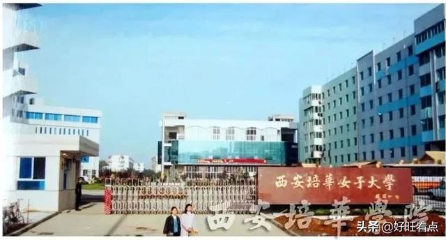 2019长安女马将在培华甜蜜开跑，让我们一起跑向幸福终点吧