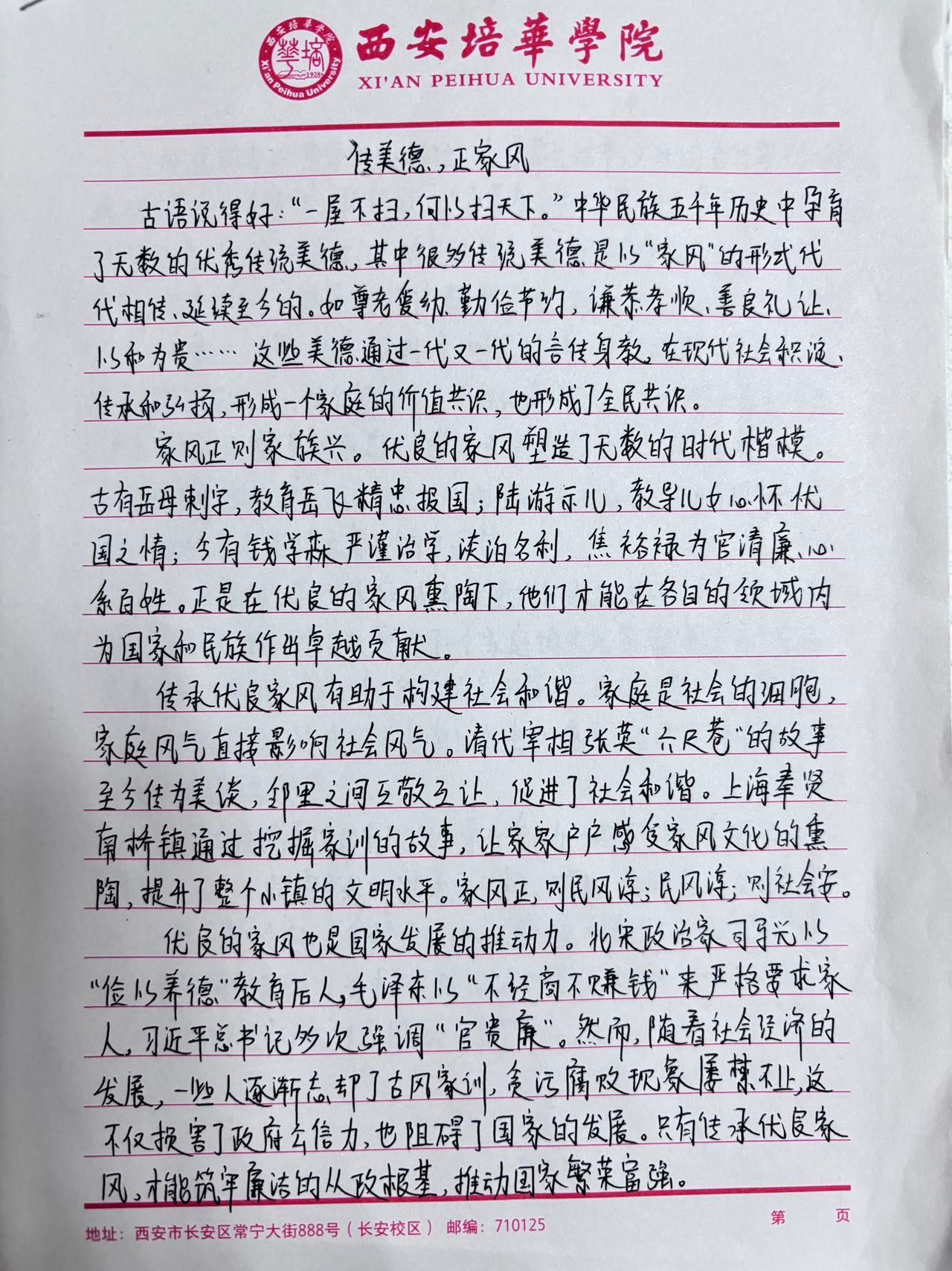69B9A