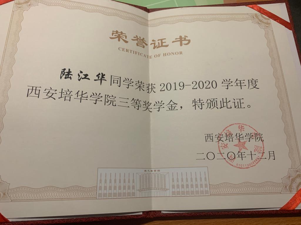 说明: http://www.peihua.edu.cn/__local/2/E6/DE/1834269D15085BD7EE327ECE420_D91D947C_11AF7.jpg 说明: http://www.peihua.edu.cn/__local/2/E6/DE/1834269D15085BD7EE327ECE420_D91D947C_11AF7.jpg