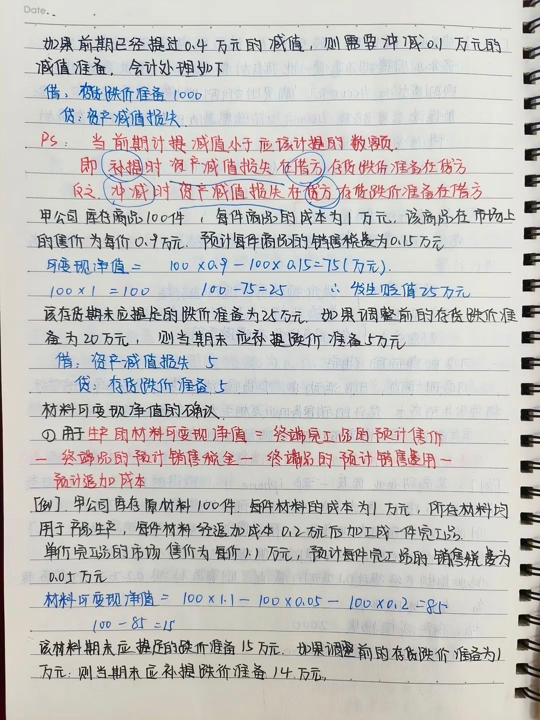 4B90E