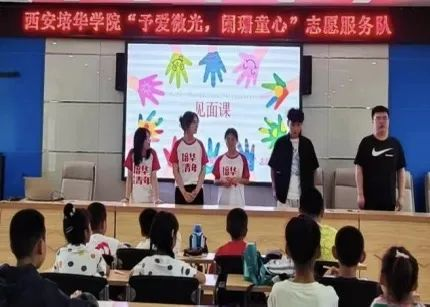 西安培华学院青年学子暑期“三下乡”:千名骄子燃情实践 万里青春共绘华章_fororder_图片11