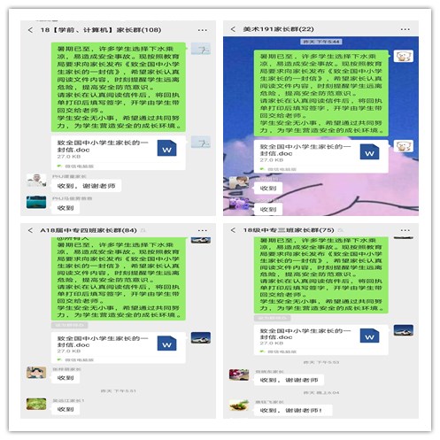 一封信.jpg