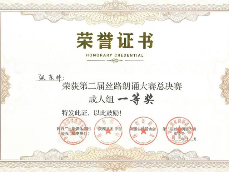 我心中的好学校|新时代传媒人,从西安培华学院这里出发