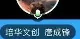 DED